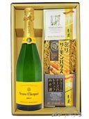 ヴーヴ・クリコ・ポンサルダン ブリュット 3本セット 楽天市場】ヴーヴ クリコ イエローラベル ポンサルダン ブリュット 白