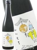 ������� ( ��ޤ���ߤĤ� ) 2025 �դ� 720ml / ������ �˻���¤ �� 8751 �ۡ� ���ܼ� ��