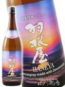 ������ ( �Ϥͤ� )  ���ƶ�� �б���Τ ���� 1.8L / �ٻ��� �����Ƽ�¤�� 8768 �ۡ� ���ܼ� �ۡ� ����¢ ��