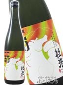 ���� ( �Ȥ餤 ) ���٥�٥� ���ƶ�� ̵�ɲ������� ��ʺ�� (�ҤΤ����� )�� 720ml / �Ŀ��� ϻ�ּ�¤�� 8781 �ۡ� ���ܼ� �ۡ� ����¢ ��