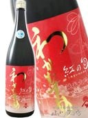 �狼�ह�� �������� �Ȥ��� ( ����ʤ��Τˤ��� ) ������ 1.8L / ������ ��ë��¤�� 8776 �ۡ� ���ܼ� �ۡ� ����¢ ��