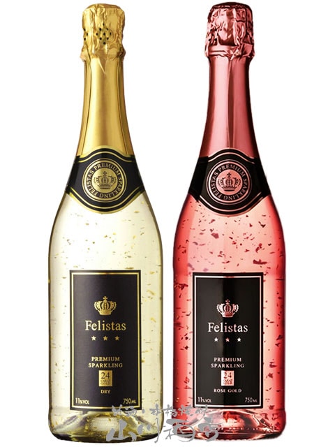 金箔入りスパークリングワイン フェリスタス 飲み比べ 750ml ×2本