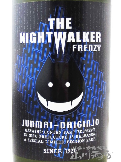 THE NIGHT WALKER FRENZY ( ザ・ナイト・ウォーカー・フレンジー ) 純