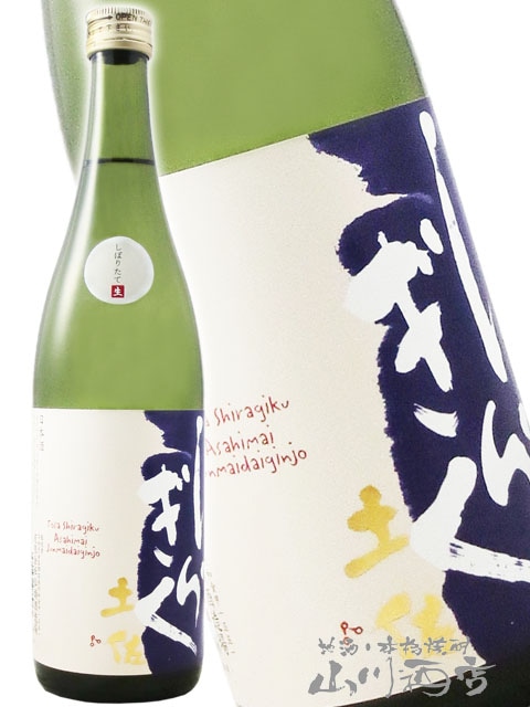 �ں����餮�� �������� ���ܤꤿ�� �� 720ml / ���θ� ��Ƭ��¤��� 8791 �ۡ� ���ܼ� �ۡ� ����¢ ��
