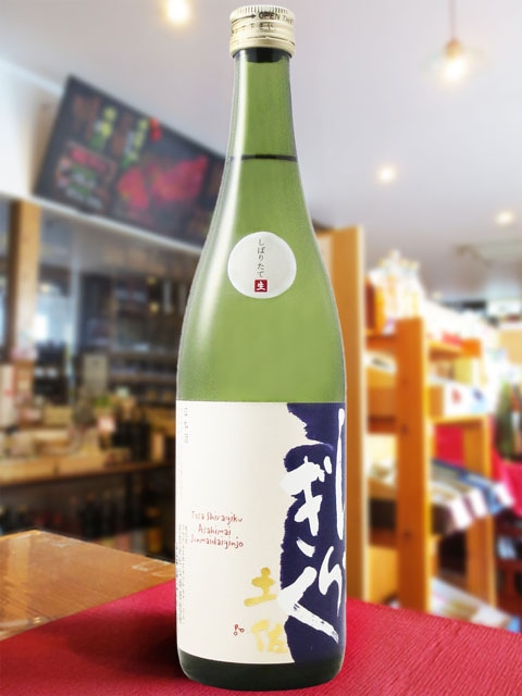 土佐しらぎく 純米大吟醸 しぼりたて 生 720ml / 高知県 仙頭酒造場