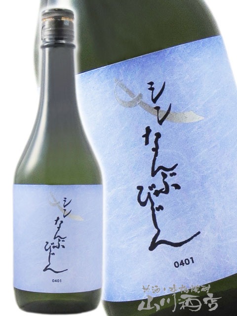日本酒６本セット　 南部美人、越野寒梅、伯楽星、だいあ、明鏡止水、ゆきのびじん シン なんぶびじん 720ml / 岩手県 南部美人【 8801 】【 日本酒