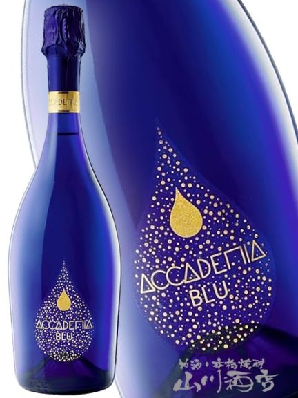 ボッテガ アカデミア ブルー 750ml 【 8798 】【 イタリア