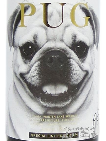 パグこさま専用 PUG（パグ）無濾過生原酒 うすにごり Pretty Snow 720ml / 岐阜県 林