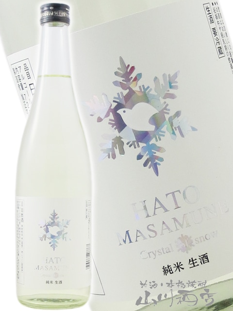 鳩正宗 ( はとまさむね ) 純米 新酒 クリスタルオブスノー 生 720ml
