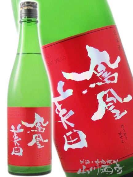 ˱������ ( �ۤ������ӤǤ� ) ��Ƚ ( �����Ф� ) ���ڥ���� �������� �����ˤ��� 720ml / ���ڸ� ���Ӽ�¤ �� 8819 �ۡ� ���ܼ� �ۡ� ����¢ ��