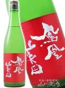 ˱������ ( �ۤ������ӤǤ� ) ��Ƚ ( �����Ф� ) ���ڥ���� �������� �����ˤ��� 720ml / ���ڸ� ���Ӽ�¤ �� 8819 �ۡ� ���ܼ� �ۡ� ����¢ ��