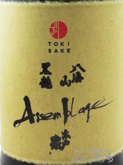 刻の奏 ( ときのかなで ) 黒龍 ( こくりゅう ) 720ml / 福井県 黒龍