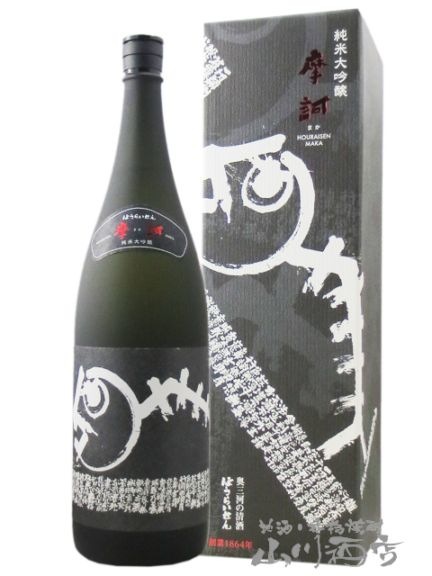 蓬莱泉 ( ほうらいせん ) 純米大吟醸 摩訶 ( まか ) 1.8L / 愛知県