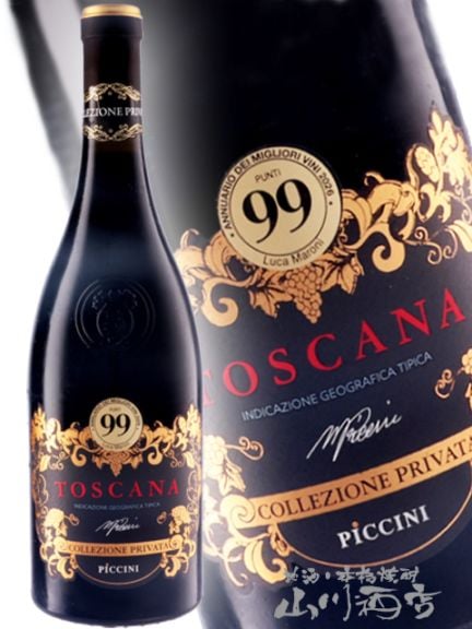 コッレツィオーネ・プリヴァータ・ロッソ・トスカーナ 750ml
