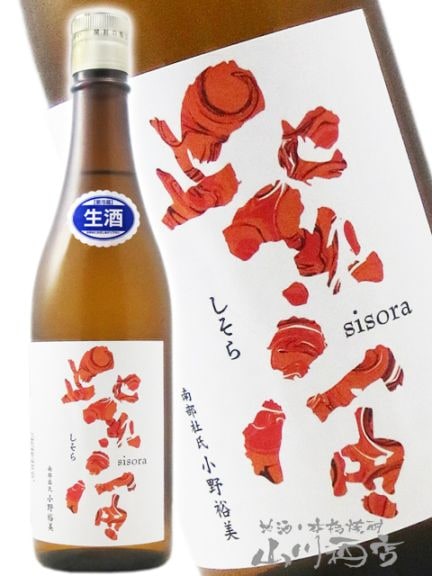 ���� ( ������ ) ���ƶ�� �ե����䡼��٥� ̵�ɲ������� 720ml / ��긩 ���ȼ�¤Ź�� 8830 �ۡ� ���ܼ� �ۡ� ����¢ ��