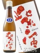 ���� ( ������ ) ���ƶ�� �ե����䡼��٥� ̵�ɲ������� 720ml / ��긩 ���ȼ�¤Ź�� 8830 �ۡ� ���ܼ� �ۡ� ����¢ ��