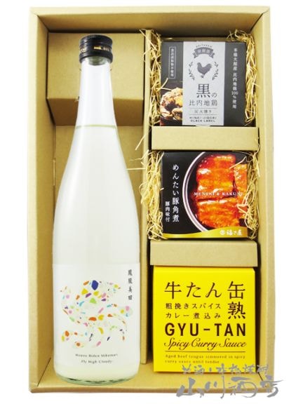 鳳凰美田 ( ほうおうびでん ) ミクマリ 720ml + 贅沢缶詰おつまみ 3種
