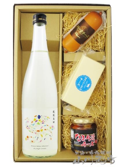 鳳凰美田 ( ほうおうびでん ) ミクマリ 720ml + チーズおつまみ3種