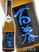 ɴ�� ( �Ҥ㤯����� ) ���ƶ�� STRAIGHT 6 ̵�ɲ������� ľ��� 720ml/ ���츩 (��) �����¤��� 8864 �ۡ� ���ܼ� �ۡ� ����¢ ��