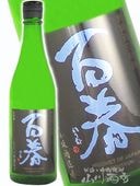 ɴ�� ( �Ҥ㤯����� ) ���ƶ�� ͺ���� ̵�ɲ������� ľ��� 720ml/ ���츩 (��) �����¤��� 8865 �ۡ� ���ܼ� �ۡ� ����¢ ��