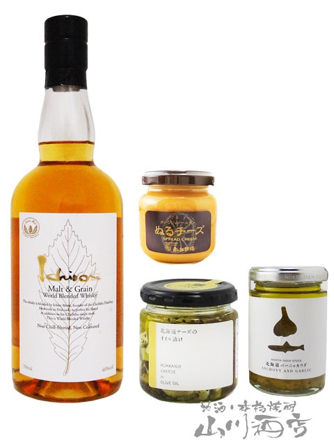 イチローズ モルト＆グレーン ウイスキー ホワイトラベル 700ml +