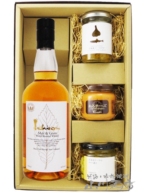 お値下げ【全て入手困難】イチローズモルト サントリー ウイスキー