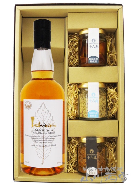 イチローズ モルト＆グレーン ウイスキー ホワイトラベル 700ml + 鮎の