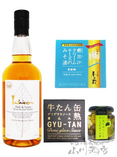 イチローズ モルト＆グレーン ウイスキー ホワイトラベル 700ml +