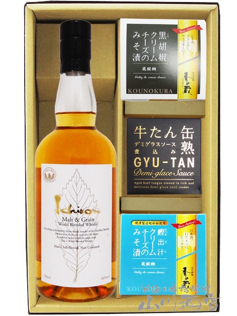 SUNTORY LEGENT & イチローズモルトウイスキーセット 【公式通販】