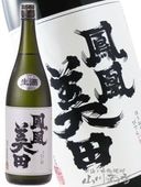 ˱������ ( �ۤ������ӤǤ� ) ɦȽ ( �Ҥ��Ф� ) �������� �� 1.8L / ���ڸ� ���Ӽ�¤ �� 8770 �ۡ� ���ܼ� �ۡ� ����¢ ��