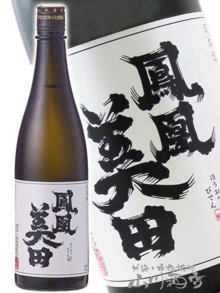 ˱������ ( �ۤ������ӤǤ� ) ɦȽ ( �Ҥ��Ф� ) �������� �� 720ml / ���ڸ� ���Ӽ�¤ �� 8771 �ۡ� ���ܼ� �ۡ� ����¢ ��