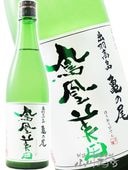 ˱������ ( �ۤ������ӤǤ� ) ������ ���ƶ�� ̵�ɲ��� ��Ƚ 720ml / ���ڸ� ���Ӽ�¤ �� 8896 �ۡ� ���ܼ� �ۡ� ����¢ ��