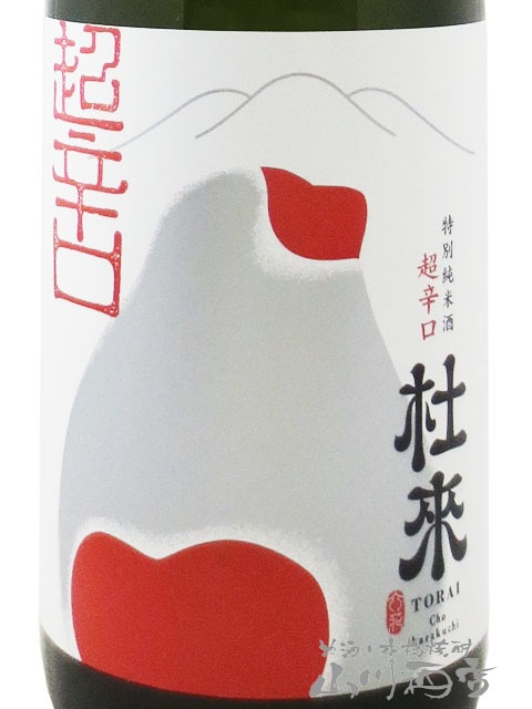杜來 ( とらい ) 特別純米 超辛口 生 720ml / 青森県 六花酒造【 8912