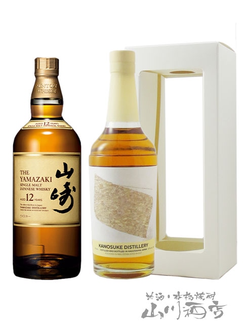 山崎 12年 700ml + 嘉之助シングルモルト Artist Edition #004 700ml