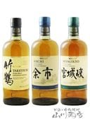 ジャパニーズウイスキー 5本セット 山崎 白州 知多 余市 宮城峡 数量限定】国産ウイスキー5本セット（山崎・白州・響・余市・宮城峡