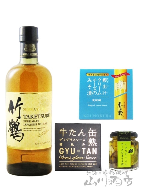 竹鶴 ピュアモルト 700ml + おつまみ3種セット【 8930 】【 送料無料