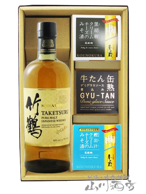 竹鶴 ピュアモルトウイスキー 43% 700ml 3本セット ② mashimo_10151456