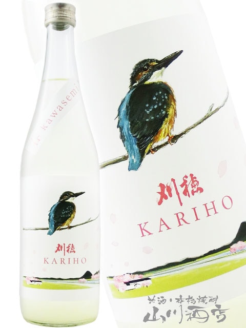 刈穂 ( かりほ ) 純米吟醸 春 kawasemi sakura label 720ml / 秋田県