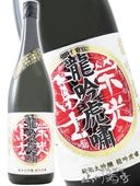 �ɸ��ڻ� ( ���������դ� )  �������� ̵�ɲ������� ζ����� ( ��夦���󤳤��礦 )  1.8L / ������ �ڻμ�¤�� 8942 �ۡ� ���ܼ� �ۡ� ����¢ ��