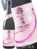 �ɸ��ڻ� ( ���������դ� )  �������� ̵�ɲ������� ���̵ ( ���夲�� )  1.8L / ������ �ڻμ�¤�� 8905 �ۡ� ���ܼ� �ۡ� ����¢ ��