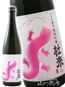 ���� ( �Ȥ餤 ) ���ƶ�� �ԥ� 720ml / �Ŀ��� ϻ�ּ�¤�� 8951 �ۡ� ���ܼ� �ۡ� ����¢ ��