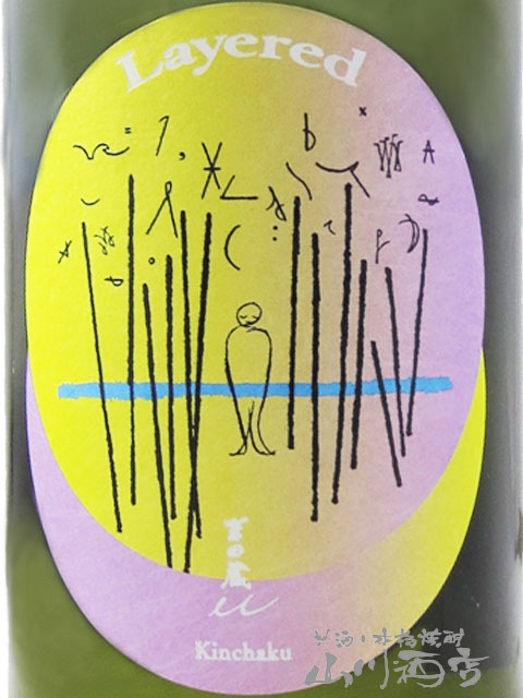 吉田蔵u ( よしだぐらゆー ) レイヤード -巾着（きんちゃく）- 720ml