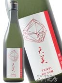 ŷ�� TENBI �������� �Ž����� 720m l / ������ Ĺ����¤�� 8955 �ۡ� ���ܼ� �ۡ� ����¢ ��