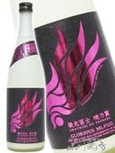 �ɸ��ڻ� ( ���������դ� )  ���� ̵�ɲ������� ��ǵ�� ( �����Ĥ��ΤĤФ� ) ������ 720ml / ������ �ڻμ�¤�� 8908 �ۡ� ���ܼ� �ۡ� ����¢ ��