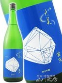 ŷ�� TENBI ���ƶ�� ��ŷ ( �ۤ��Ƥ� )  1.8L / ������ Ĺ����¤�� 8956 �ۡ� ���ܼ� �ۡ� ����¢ ��