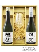 獺祭 純米大吟醸45 720ml ＋ おつまみ 3種セット【 6331 】【 日本酒