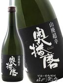 ������ ���ƶ�� ���� Ķ�� ����٥� 720ml / ʼ�˸� ��¼��¤�� 8913 �ۡ� ���ܼ� ��