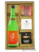 �������� ( �Ȥ��褦�Ӥ��� )  �������� �ץ�󥻥����ߥ��� 720ml �� �̵ͤ��Ĥޤ�3�糧�åȡ� 8978 �ۡ� ���ܼ򡦤��Ĥޤߥ��å� �ۡ� ����¢ �ۡ� ����̵�� ��