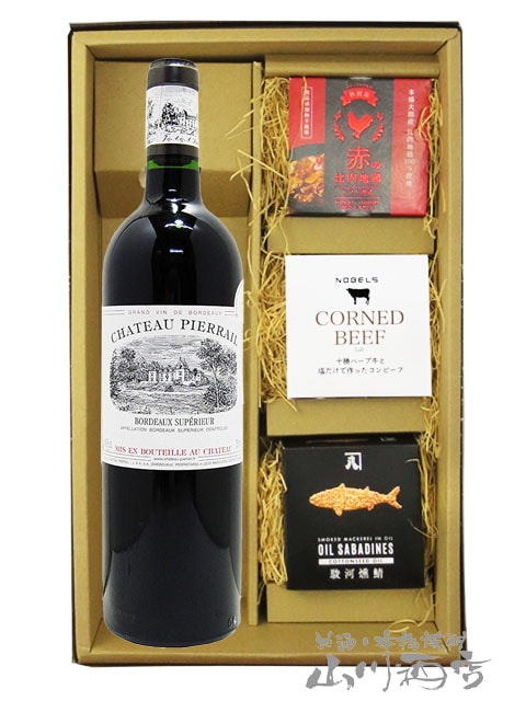 レア物 赤ワイン(アイボリー&バート&ルビス&コライユ&ジマロ) 4本セット格安 シャトー・ピエライユ 赤 750ml ＋ 缶詰おつまみ3種セット【 8987