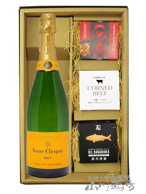 ヴーヴクリコ・ポンサルダン・イエローラベル・ブリュット 750ml ＋